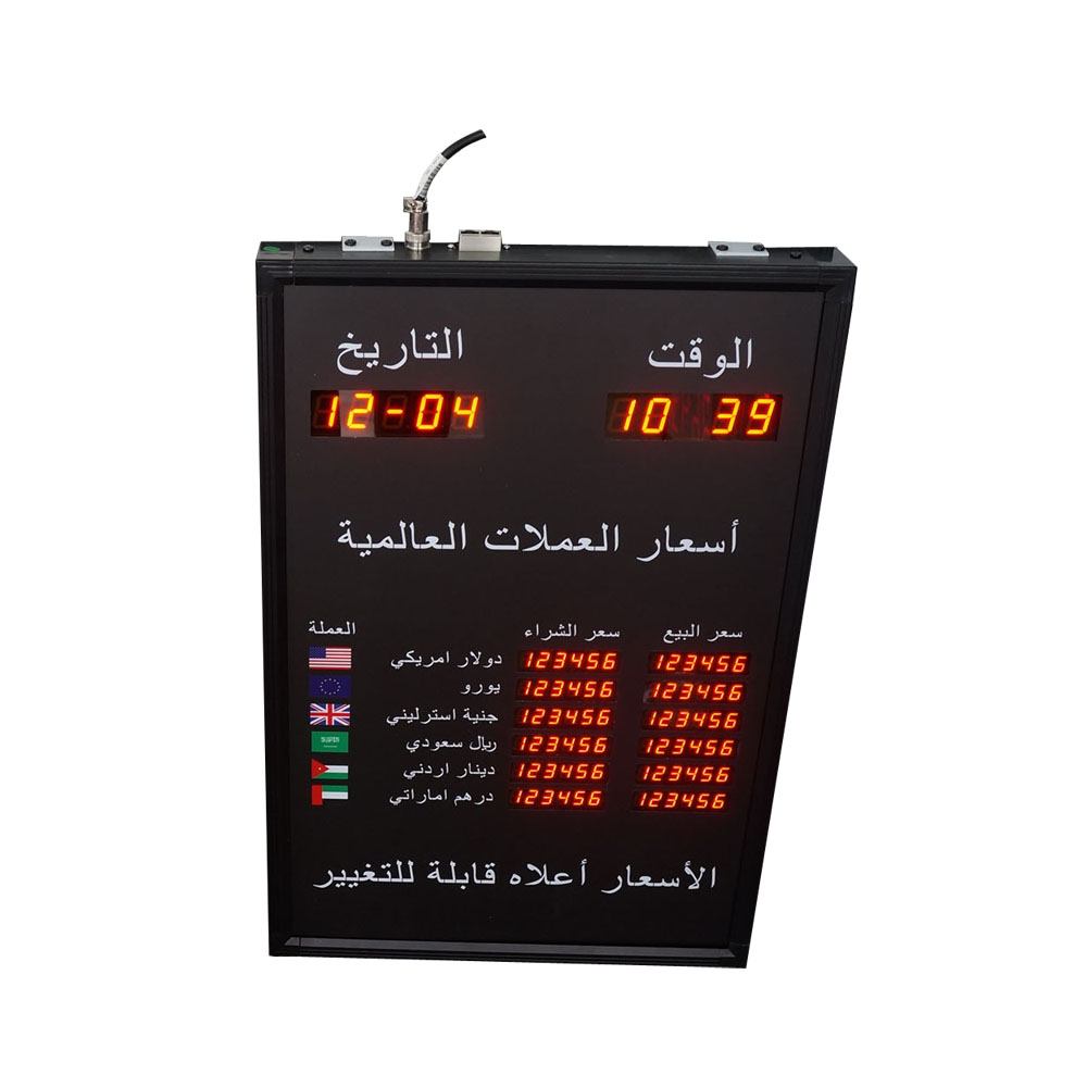 6 Rows and 2 Columns Currency Exchange Rate Board Display